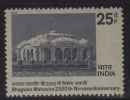 India MNH 1974, Bhagwan Mahaviras Pavapuri Temple, - Unused Stamps