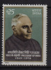 India MNH 1974, V.V.Giri, President Of India - Neufs