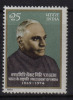 India MNH 1974, V.V.Giri, President Of India - Ungebraucht