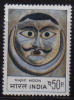 India MNH 1974, 50p  Indian Masks Series, Mask - Unused Stamps