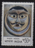 India MNH 1974, 50p  Indian Masks Series, Mask - Nuevos