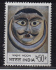 India MNH 1974, 50p Indian Masks Series, Mask - Unused Stamps