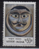 India MNH 1974, 50p Indian Masks Series, Mask - Nuevos