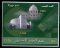 EGYPT / 2008 / POST DAY / MNH / VF . - Unused Stamps