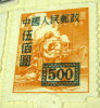 China 1949 Surface Transport $500 - Mint - Unused Stamps