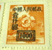 China 1949 Surface Transport $1000 - Mint - Neufs