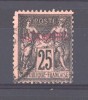 Alexandrie  :  Yv  11  (o) - Used Stamps