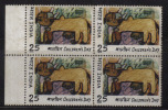 India MNH 1975, Block Of 4, Childrens Day, Cow, Farm Animal, Art, Painting., - Blocks & Kleinbögen