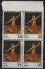 India MNH 1975, Block Of 4, 25p  Bharat Natyam, Indian Classical Dances Series, Dance - Blocs-feuillets