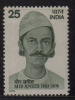 India MNH 1975, Mir Anees, Poet - Neufs