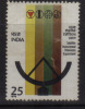 India MNH 1975, Satellite Instructional Television Experiment, Antenna, Science,, Symbols Of Health, , Book, Agriculture - Ungebraucht