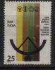 India MNH 1975, Satellite Instructional Television Experiment, Antenna, Science,, Symbols Of Health, , Book, Agriculture - Nuevos