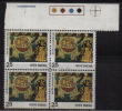 India MNH 1976 Block Of 4 Traffic Light, National Childrens Day., Art Painting, - Blocks & Kleinbögen