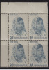 India MNH 1976 Block Of 4, Subhadra Kumari Chauhan - Blocs-feuillets