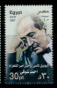 EGYPT / 2007 / 75th Anniversary Of The Death Of Ahmed Shawky ; Poet / MNH / VF  . - Unused Stamps