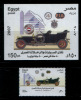 EGYPT / 2007 / CARS / Egyptian Automobile And Travel Club  / MNH / VF  . - Neufs