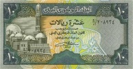 YEMEN ARAB REPUBLIC 10 Rials 1992 GEM UNC - P 24 - Jemen