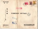 1934 Lettera Raccomandata - Storia Postale