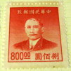 China 1949 Dr Sun Yat Sen $800 - Mint - Unused Stamps