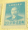 China 1949 Dr Sun Yat Sen 20c - Mint - Ungebraucht