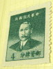 China 1949 Dr Sun Yat Sen 4c - Mint - Neufs