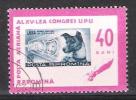 Roemenie Y/T 179 (0) - Used Stamps