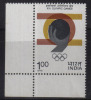 India MNH 1976,  1.00r  Olympic Games, Shot- Put, Sport.,  Hand - Unused Stamps