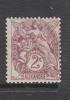 Yvert 20 (*) Neuf Sans Gomme - Unused Stamps