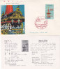 Ponts - Japon - Lettre De 1964 - Lettres & Documents