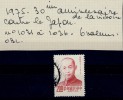 TIMBRES  CHINE  1  VALEUR  OBLITERES  N297 - Gebraucht