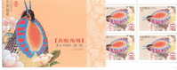 CHINE SB022 Carnet Faune: Oiseaux - Unused Stamps