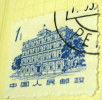 China 1962 August 1 Building Nanchang 1f - Used - Usados