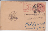 INDIA - NIZAM'S DOMINIONS - CARTE POSTALE ENTIER VOYAGEE - Other & Unclassified