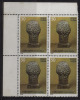 India MNh 1978, Block Of 4, 50p Indian Museums, Calcutta Museum - Blocks & Sheetlets