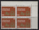 India MNh 1978, Block Of 4, Bhagwad Geeta, Horse Drawn Chariot, Transport, Animal, As Scan - Blokken & Velletjes