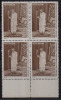 India MNh 1978, Block Of 4, Chakravarti Rajagopalachari - Blocks & Kleinbögen