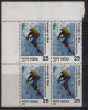 India MNh 1978, Block Of 4,  Conquest Of Kanchenjunga., Flag Near Summit., Mountain, Glacier,m - Blocks & Sheetlets