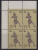 India MNh 1978, Block Of 4, Uday Shanker Choudhury, Dance., - Blocs-feuillets