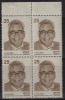 India MNH 1977, Block Of 4, Ram Manohar Lohia, Advocate, - Blocchi & Foglietti