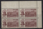 India MNH 1977, Block Of 4, Ganga Ram, Social Reformer,  Hospital, Health, For Medicine, - Blocks & Kleinbögen