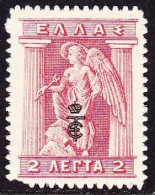 GREECE 1916 Litho Issue 2 L Red Overprinted ET MNH Vl. 326 With Double Perforation - Unused Stamps