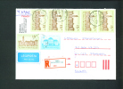 HUNGARY  -  1994 Registered Airmail Cover To Kuwait As Scans - Covers & Documents