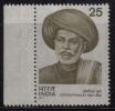 India MNH 1977, Indian Personalities, Jatirao Phooley, Social Reformer - Nuevos