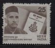 India MNH 1977, Kamta Prasad, Writer, - Ungebraucht