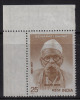 India MNH 1977, Senapati Bapat., - Unused Stamps