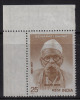 India MNH 1977, Senapati Bapat., - Neufs