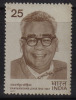 India MNH 1977, Ram Manohar Lohia, Advocate, As Scan - Ungebraucht