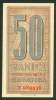 CROATIA , N D H , 50 BANICA 25.9.1941. P-6 , UNC - Croatie