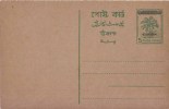 Palm Tree, Postal Stationary Card, Bangladesh Overprint, Mint Pakistan - Bangladesch