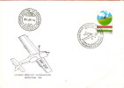 HU FDC 1984 ... BA641 - Brieven En Documenten